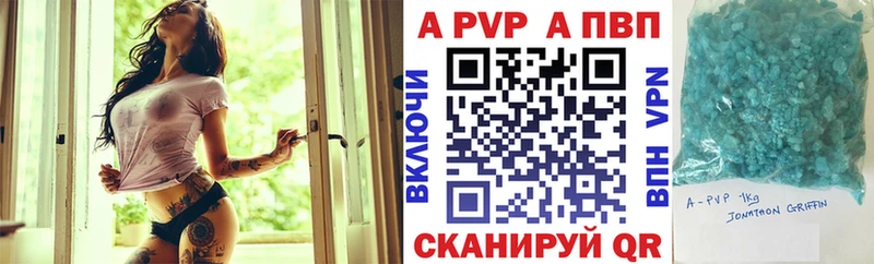 Alfa_PVP кристаллы  Удомля 