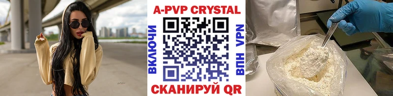 Alpha-PVP крисы CK Удомля