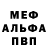 Amphetamine VHQ Katasonov Alexander