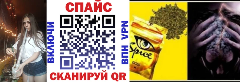 Бутират 99%  Удомля 