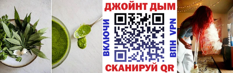 Еда ТГК конопля  Удомля 