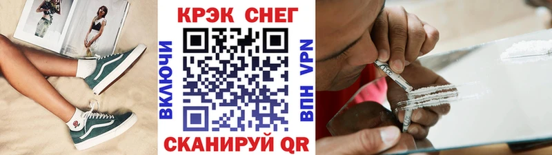 наркота  Удомля  Cocaine Колумбийский 