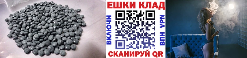 omg рабочий сайт  площадка официальный сайт  Удомля  Экстази Дубай  где можно купить наркотик 