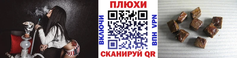 цены наркотик Удомля ГАШ хэш