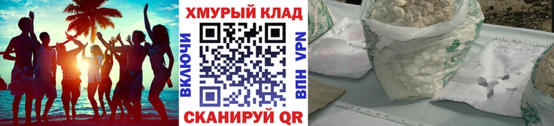 купить наркотик  Удомля  Героин VHQ 