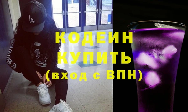 марки nbome Балабаново