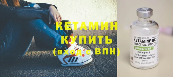 марки nbome Балабаново