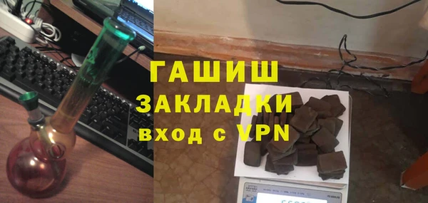 марки nbome Балабаново