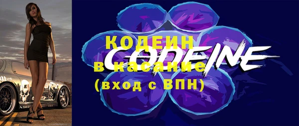 ALPHA-PVP Балахна