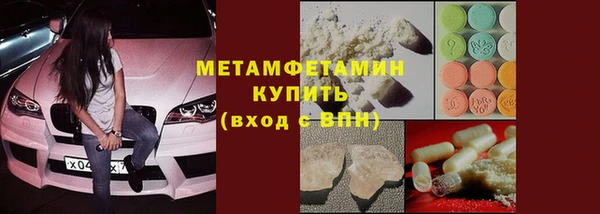 марки nbome Балабаново