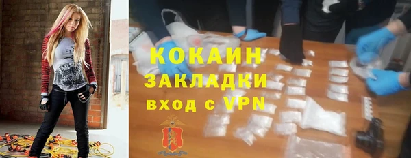 ALPHA-PVP Балахна