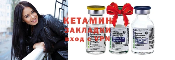 мефедрон Аркадак