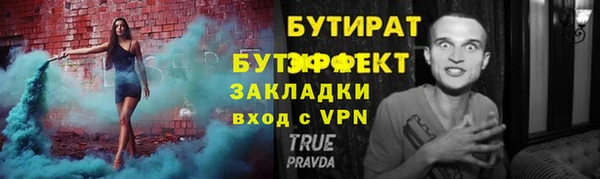 стаф Баксан