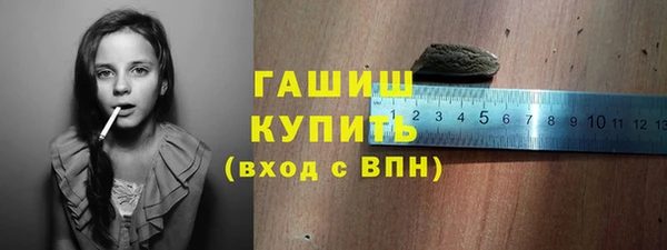 ALPHA-PVP Балахна