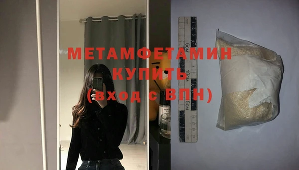 стаф Баксан