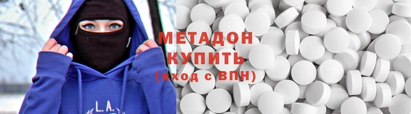 стаф Баксан