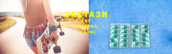 марки nbome Балабаново