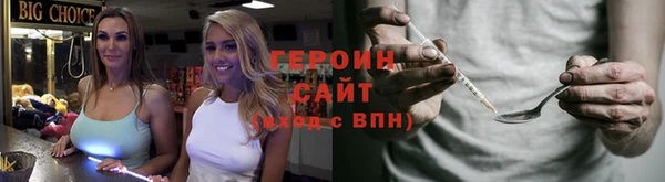 марки nbome Балабаново
