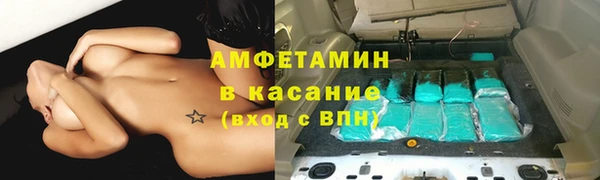 ALPHA-PVP Балахна