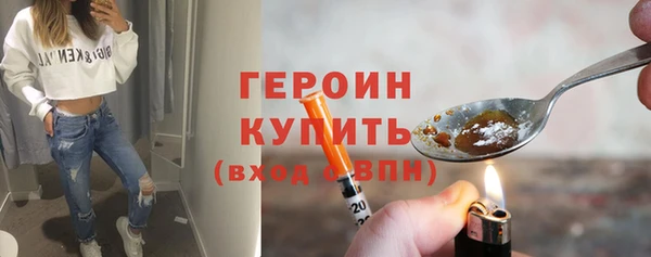 марки nbome Балабаново