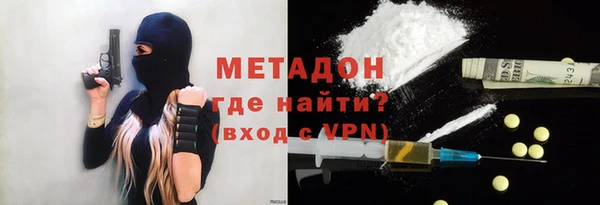 марки nbome Балабаново