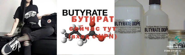 стаф Баксан