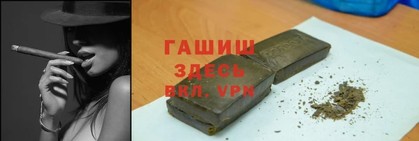 стаф Баксан
