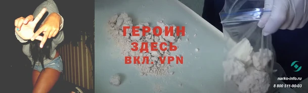 марки nbome Балабаново