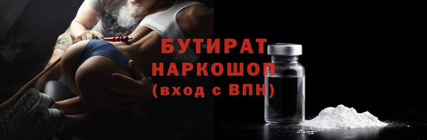 ALPHA-PVP Балахна