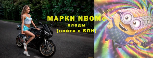 стаф Баксан
