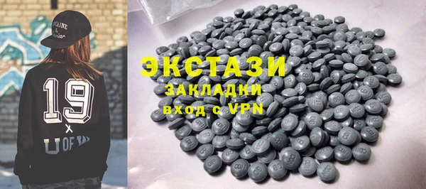 стаф Баксан