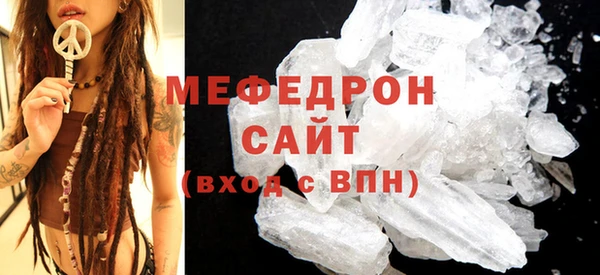 ALPHA-PVP Балахна