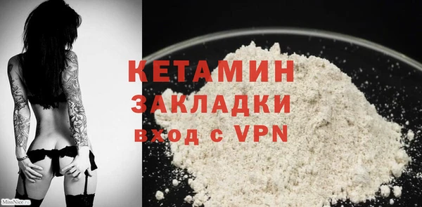 стаф Баксан