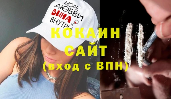 ALPHA-PVP Балахна