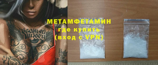 марки nbome Балабаново