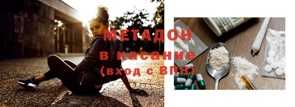 Альфа ПВП Саяногорск