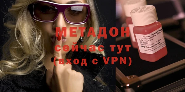 марки nbome Балабаново
