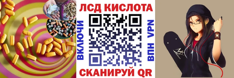 МЕГА рабочий сайт  цены наркотик  Удомля  ЛСД экстази кислота 