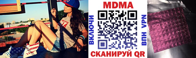МДМА молли  Удомля 