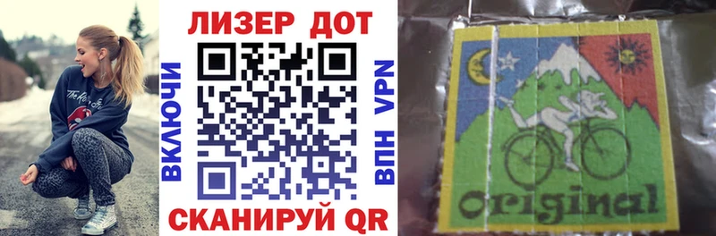 купить закладку Удомля Марки N-bome 1500мкг
