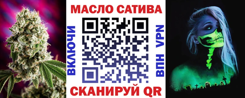 Дистиллят ТГК Wax  Удомля 